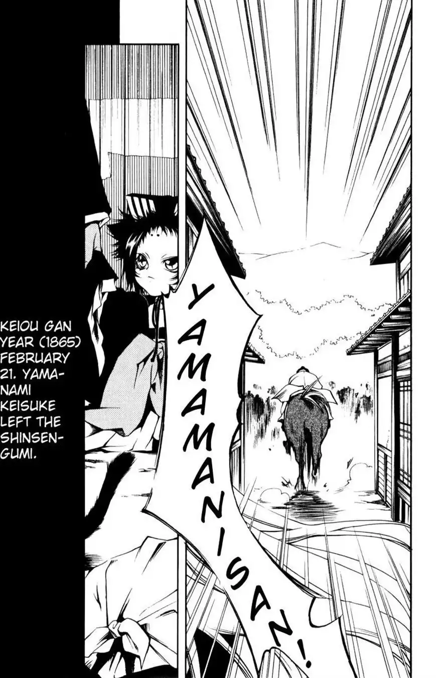 Peace Maker Kurogane Chapter 9 28